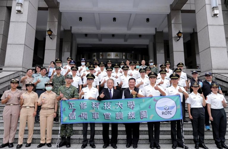 大學儲備軍官訓練團